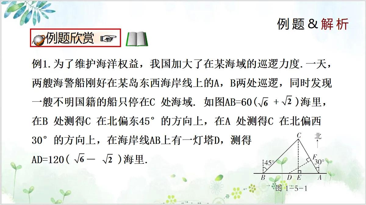 17611910第8页