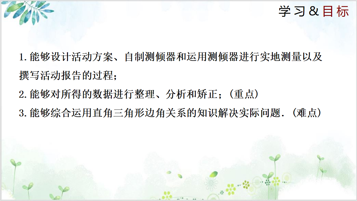 17611911第2页