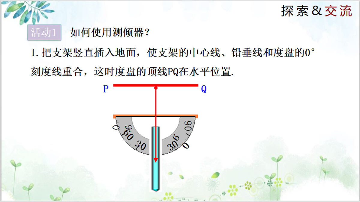 17611911第6页