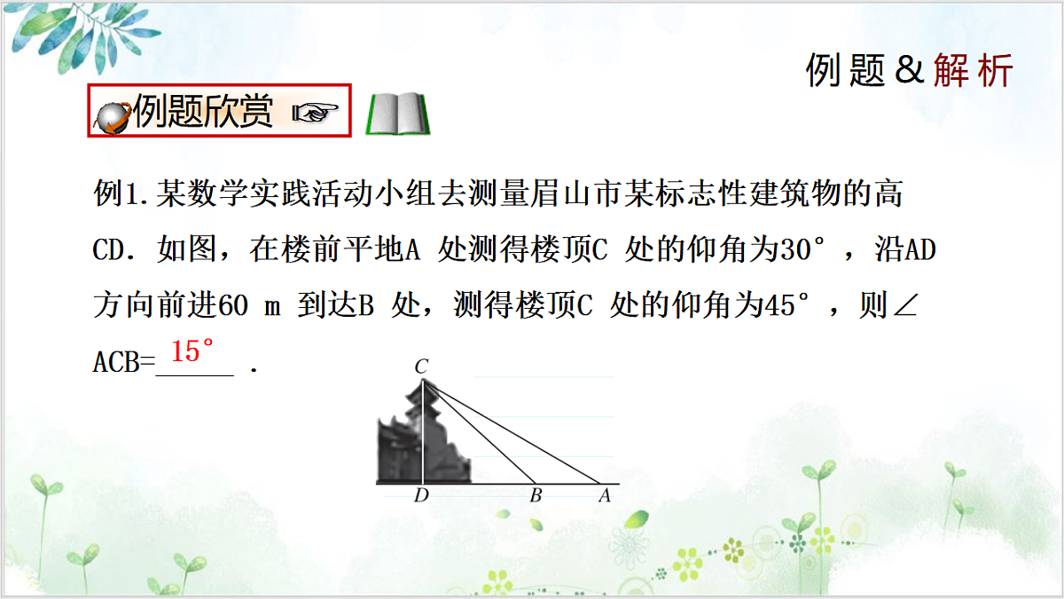 17611911第8页
