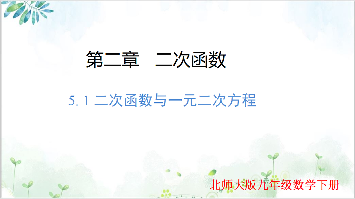 17611915第1页