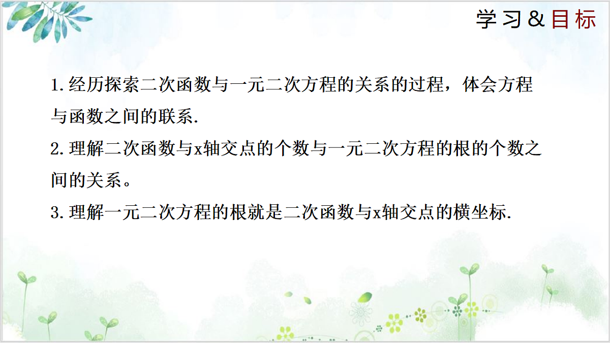 17611915第2页