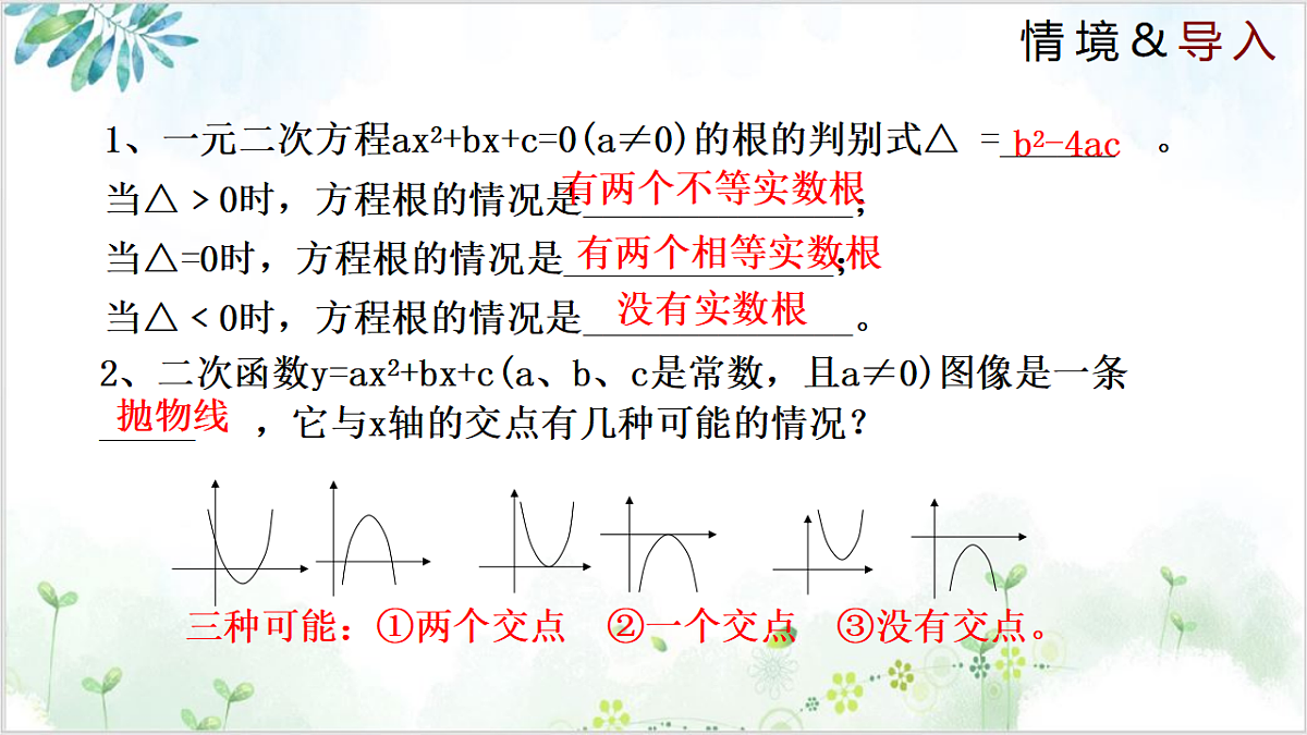17611915第3页