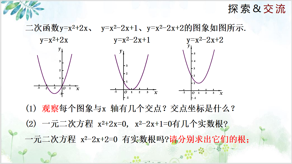 17611915第5页