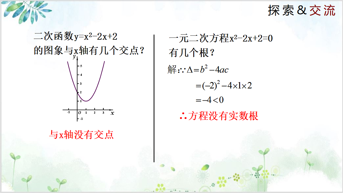 17611915第8页