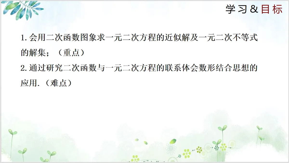 17611916第2页