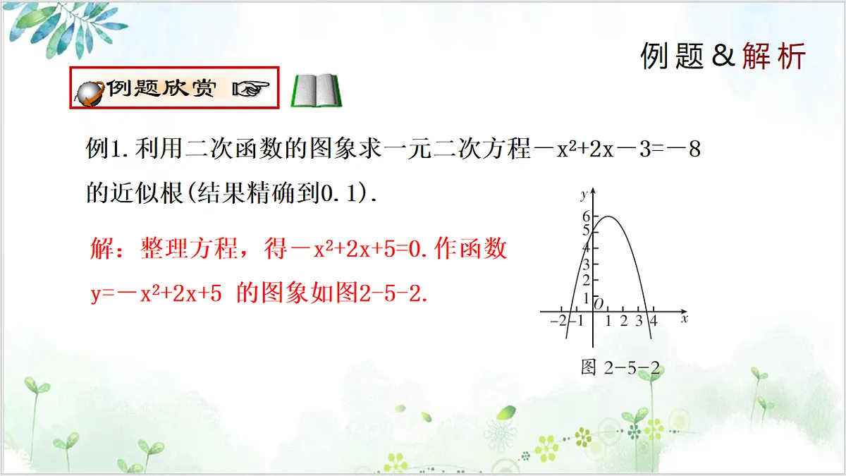 17611916第8页