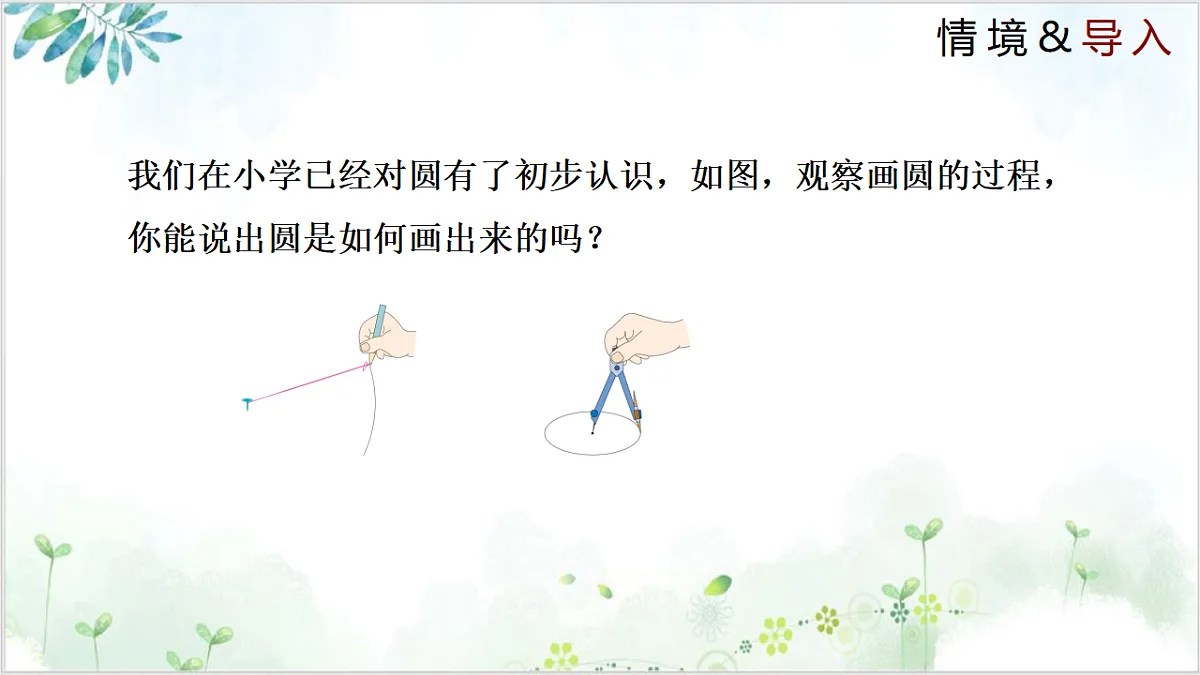 17611917第4页
