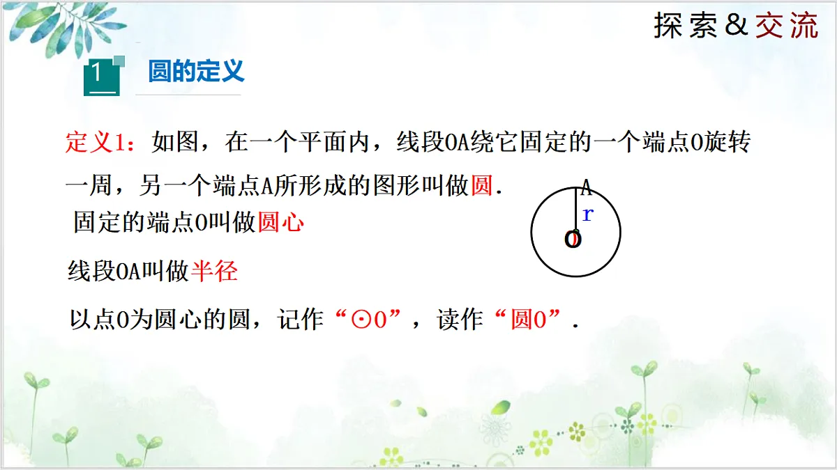 17611917第5页