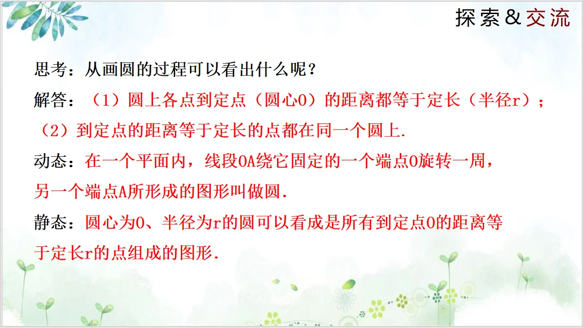 17611917第6页
