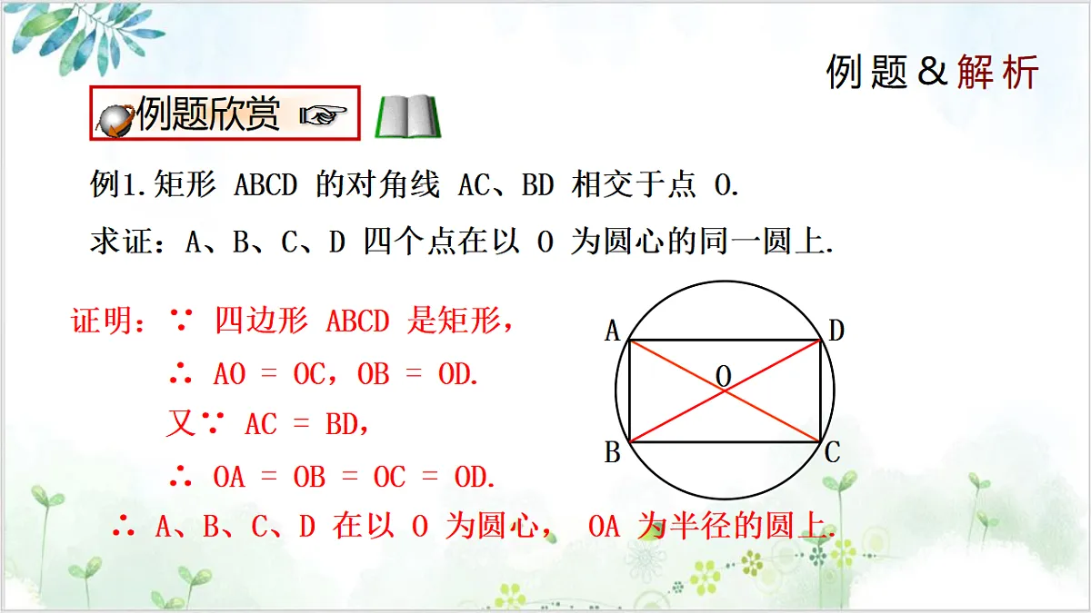 17611917第8页