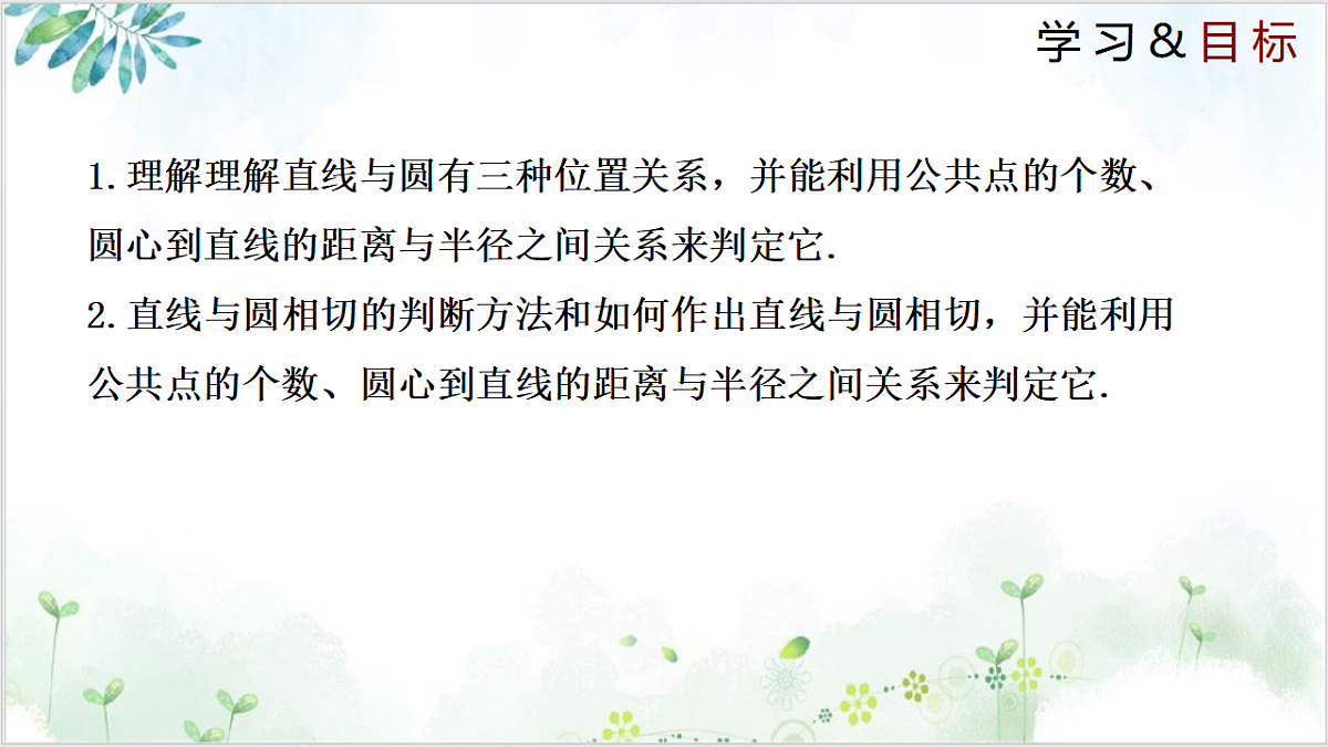 17611922第2页
