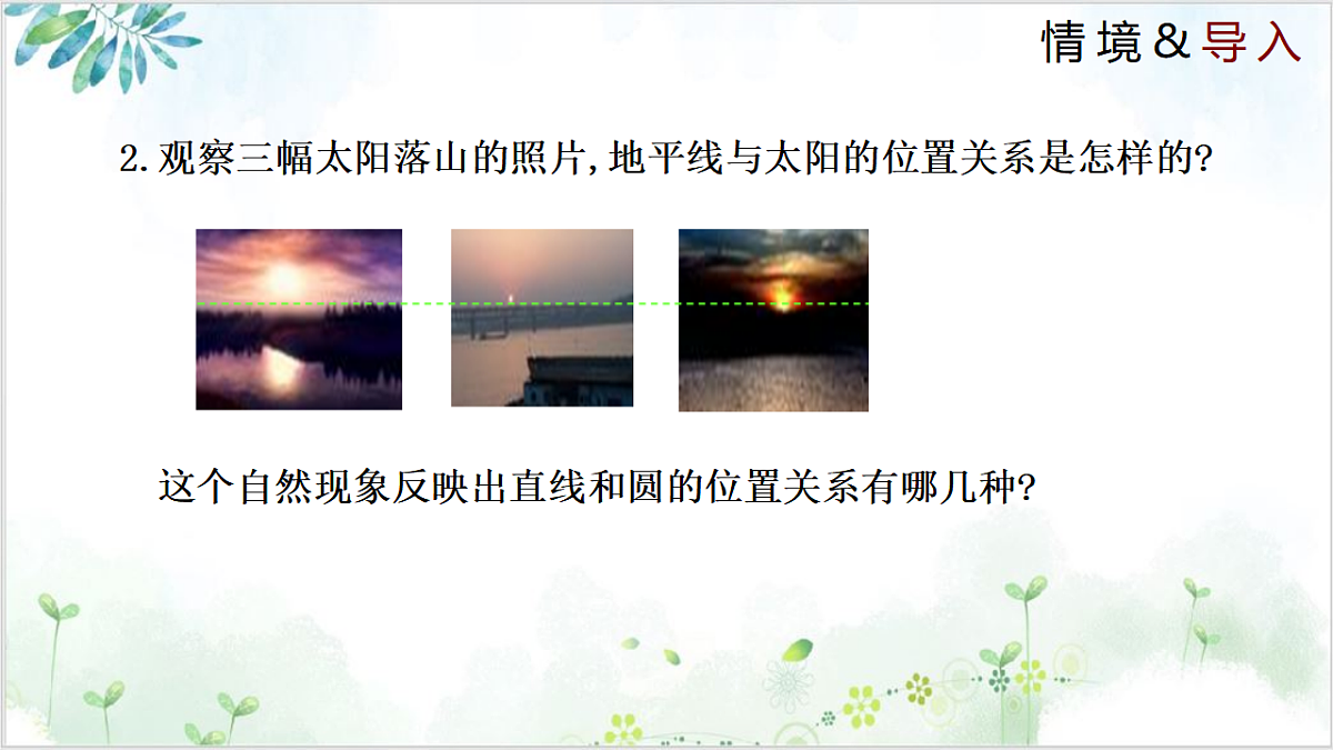 17611922第5页
