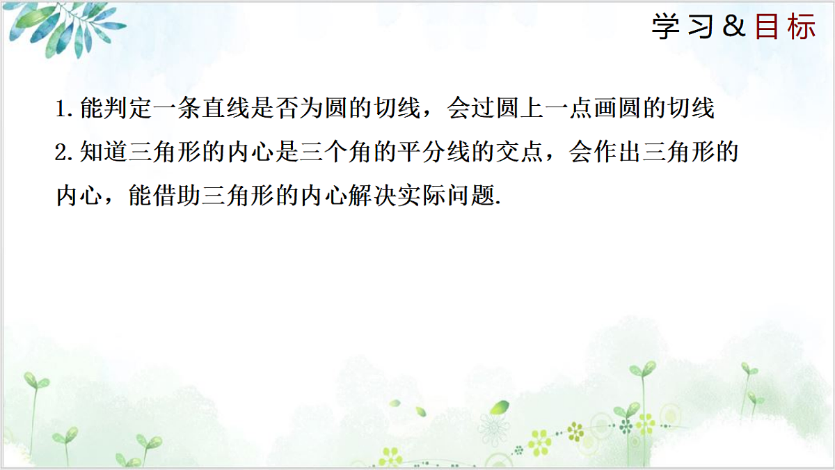 17611923第2页