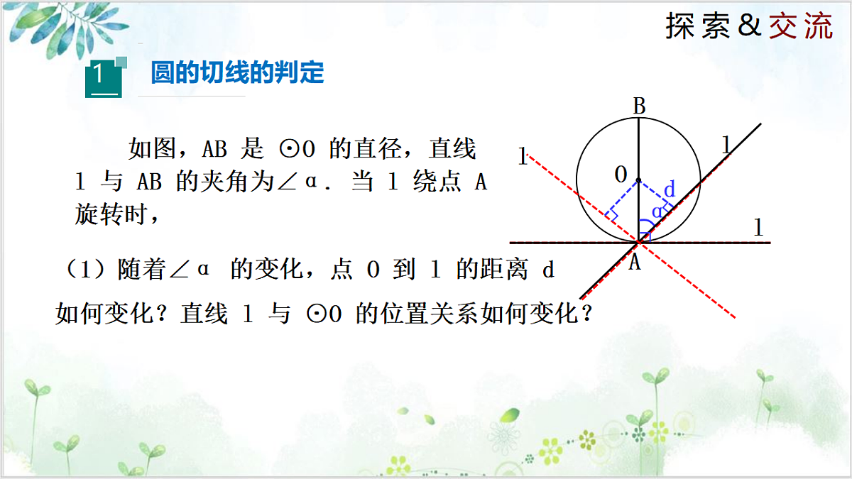17611923第4页