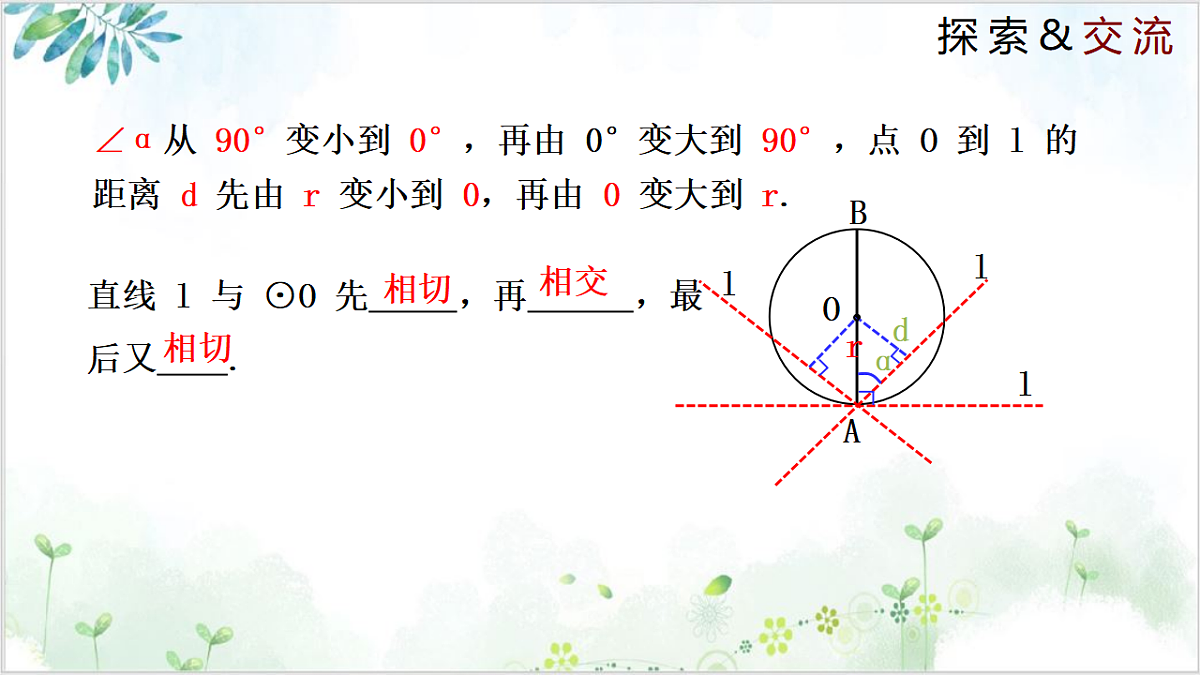 17611923第5页