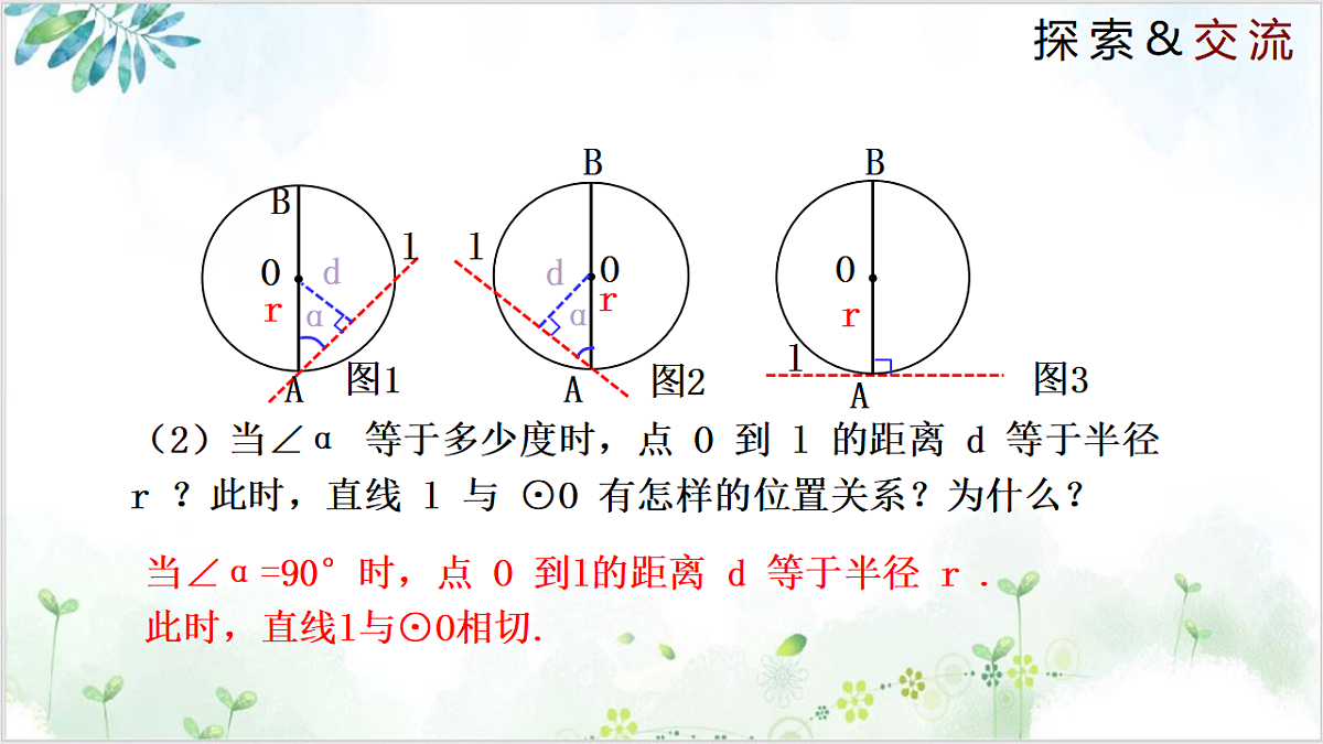17611923第6页