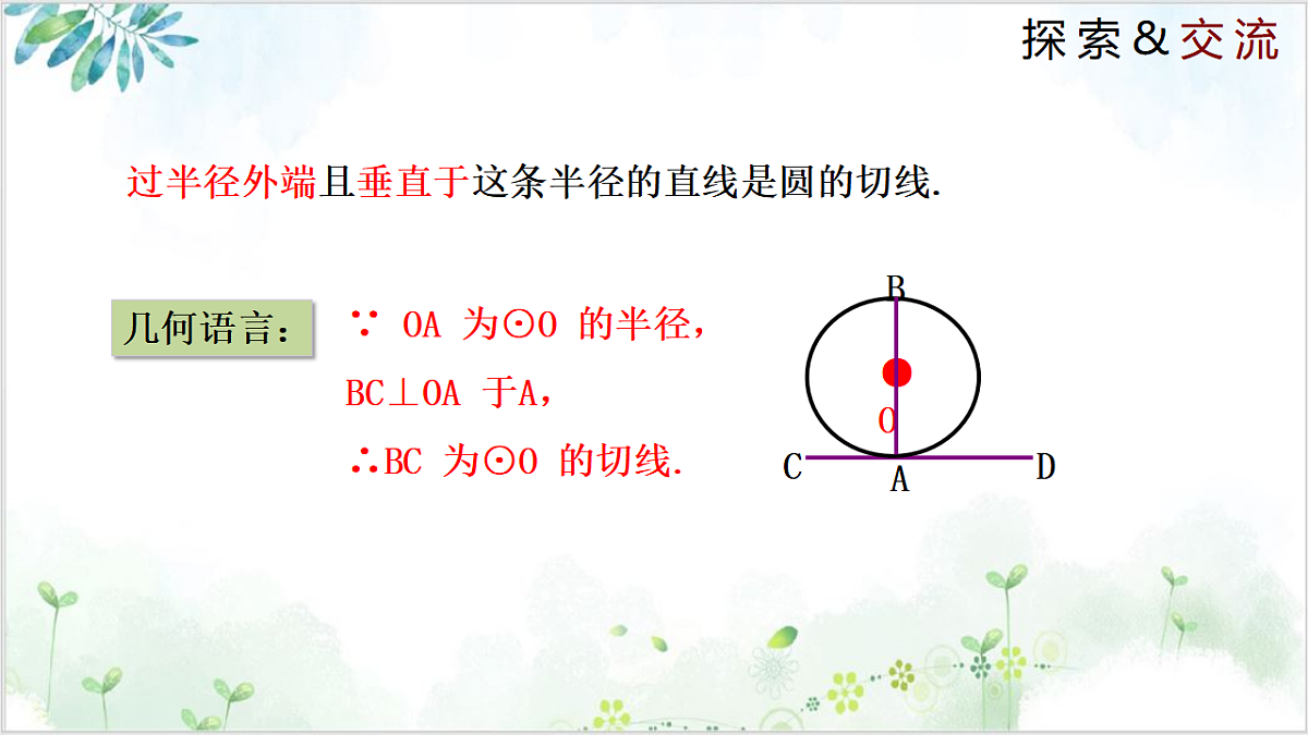 17611923第7页