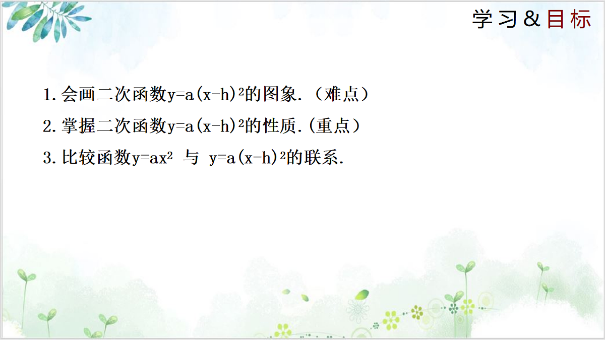 17611945第2页