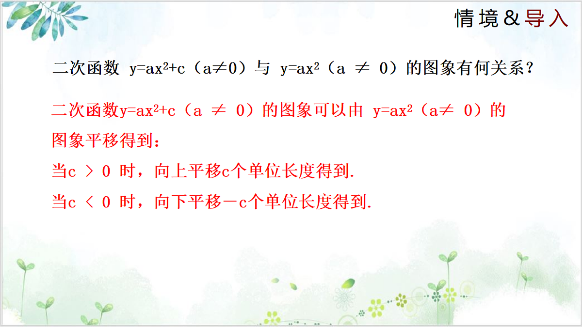 17611945第4页