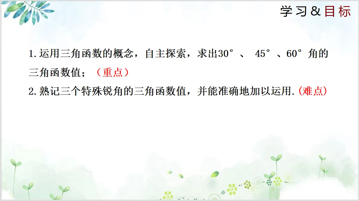 17611949第2页