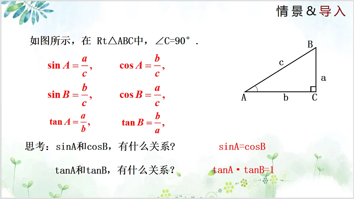 17611949第3页