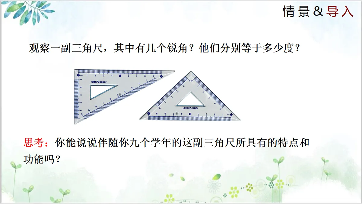 17611949第4页