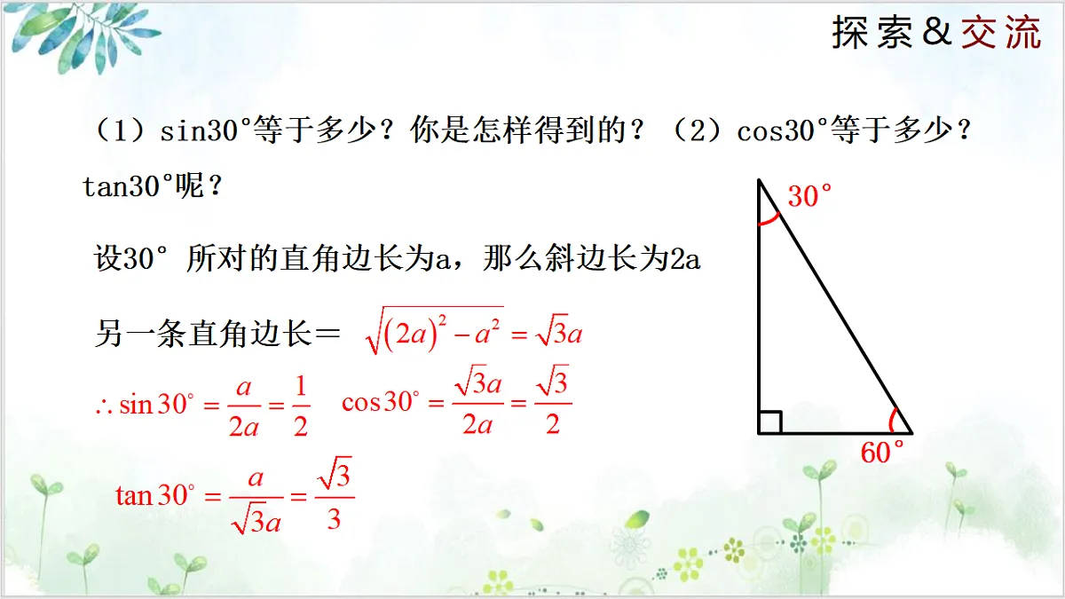 17611949第7页