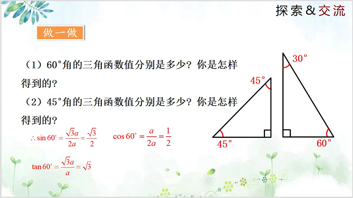 17611949第8页