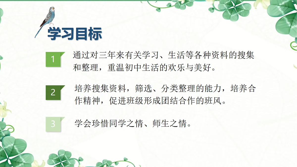 17612204第2页