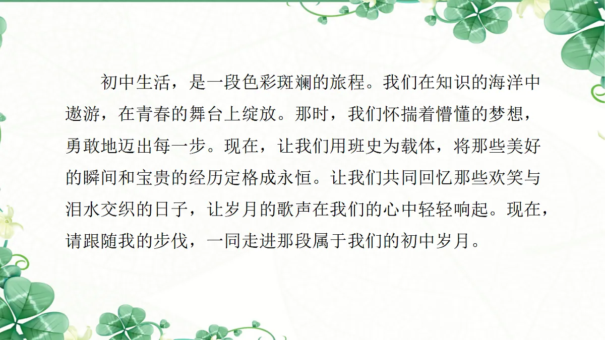 17612204第4页