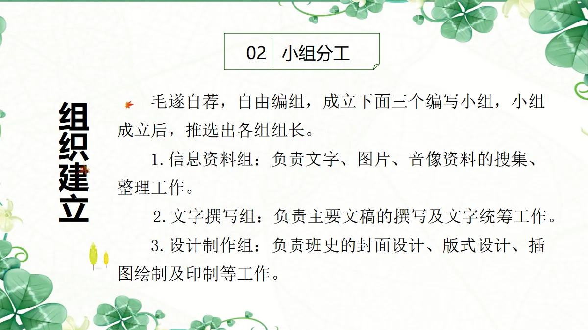 17612204第7页