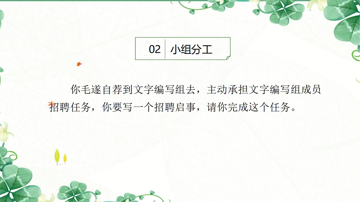 17612204第8页