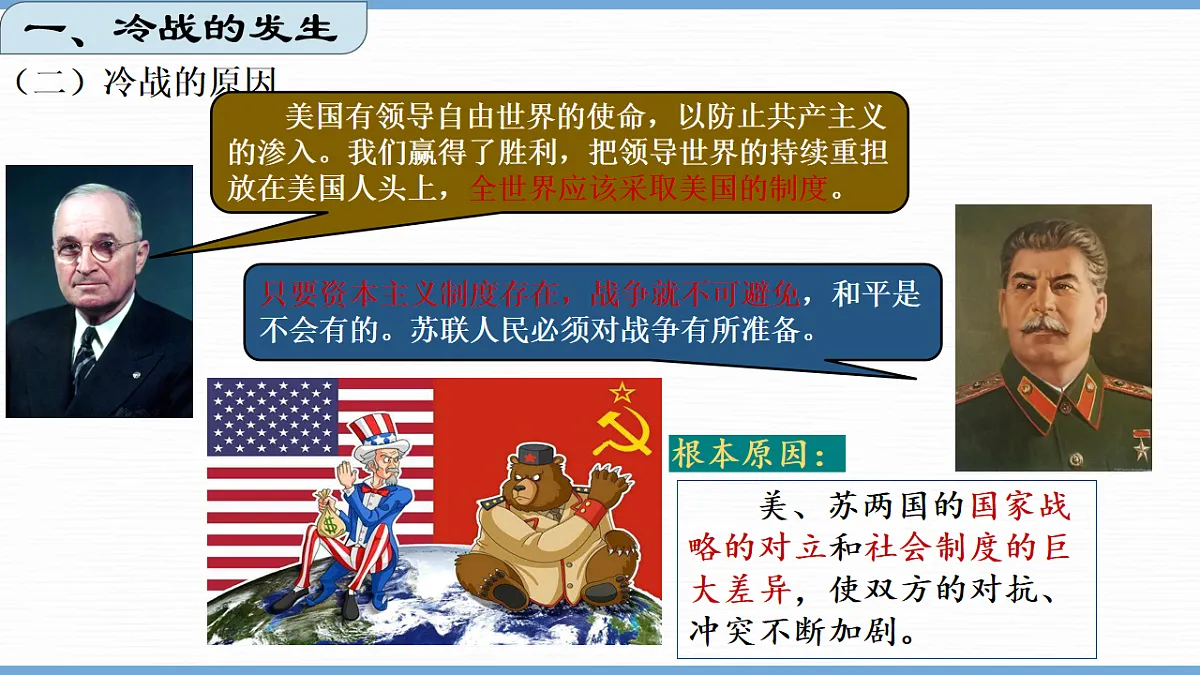 17612213第8页