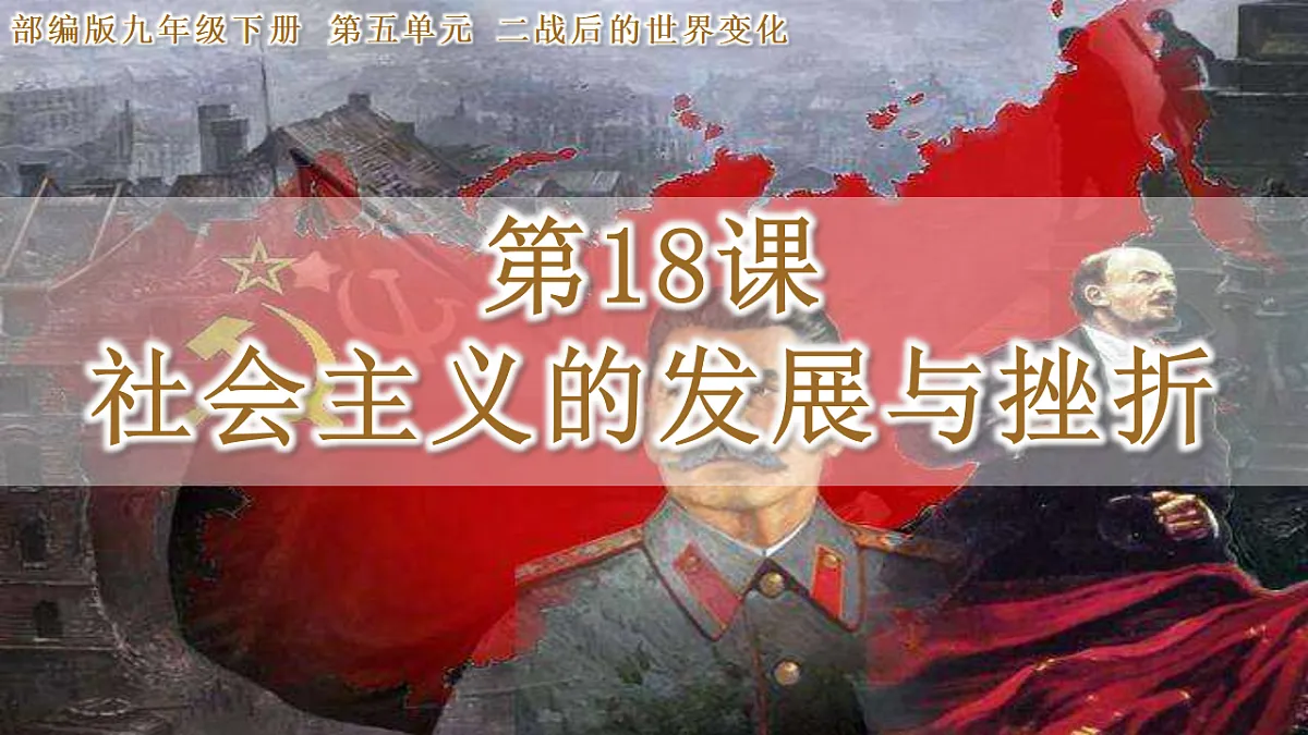 17612220第1页