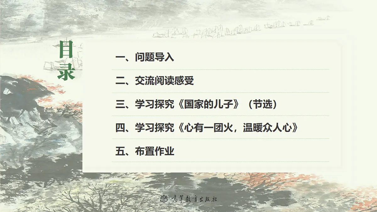 17612276第3页