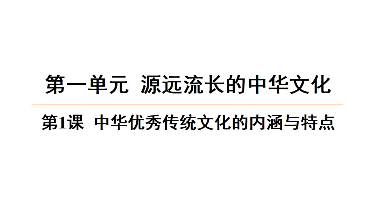 17612345第1页