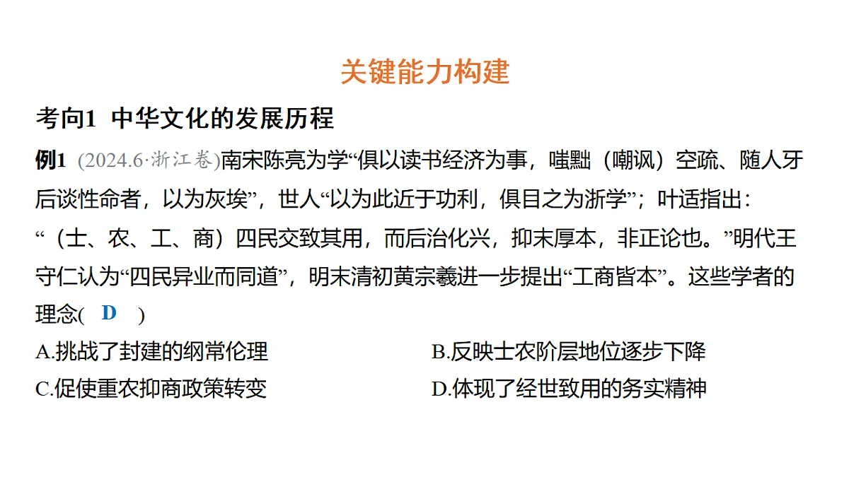 17612345第2页