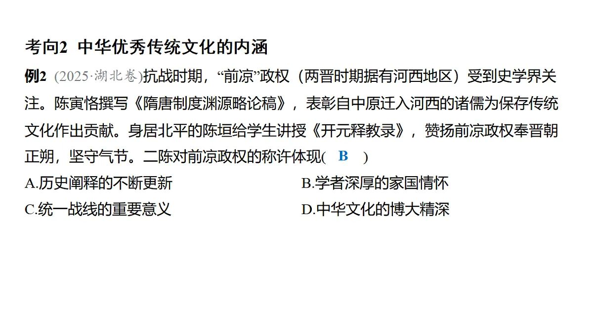 17612345第4页