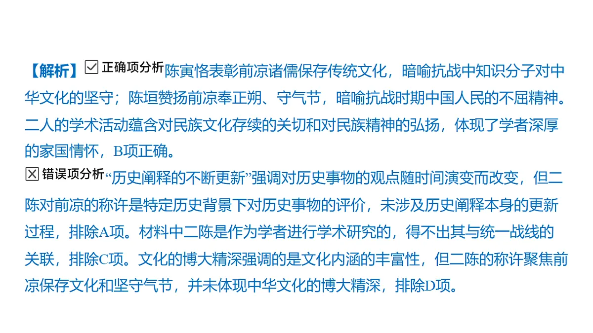 17612345第5页