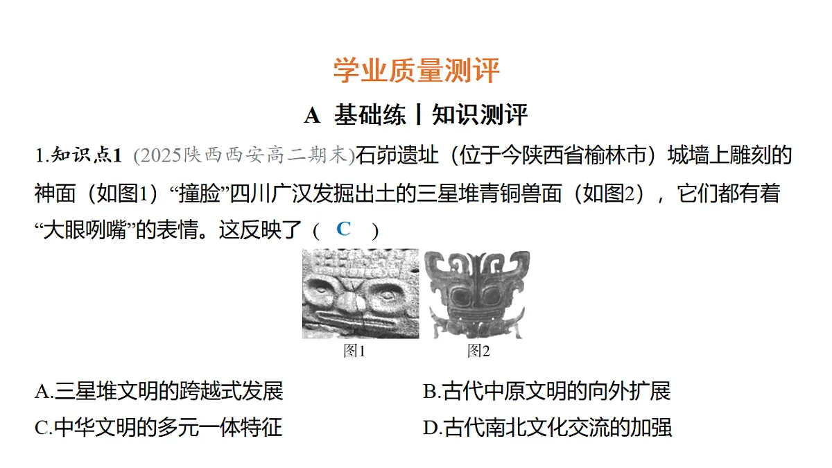 17612345第8页