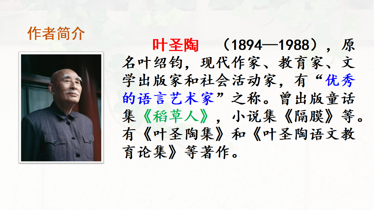 17612590第4页