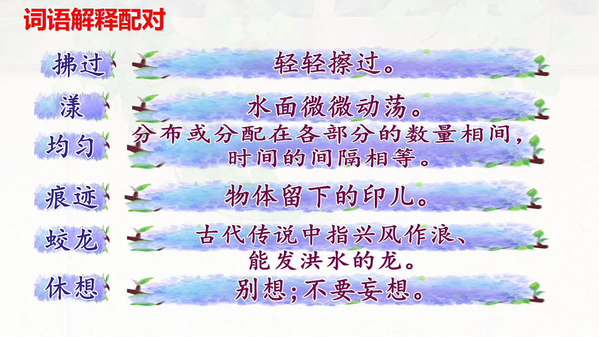 17612590第7页