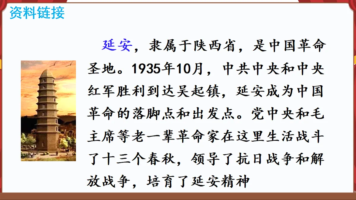 17612595第5页