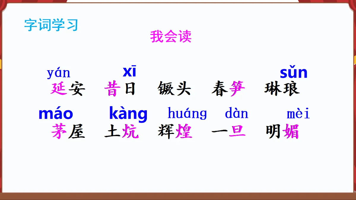 17612595第7页