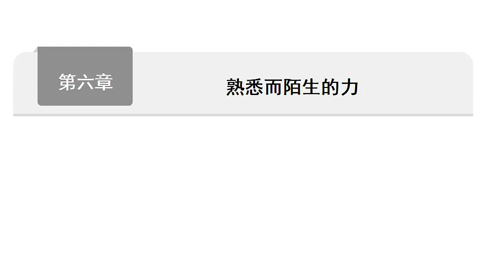 17612646第1页