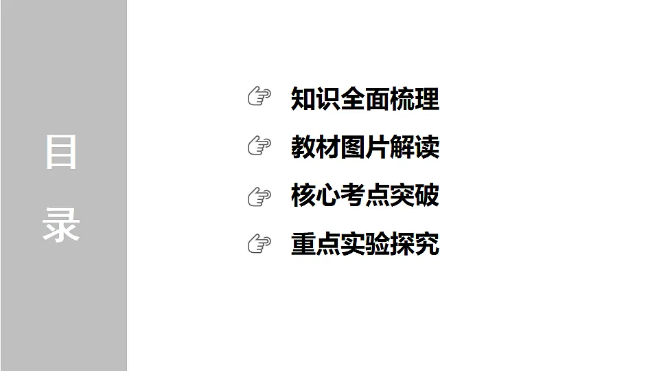 17612646第2页