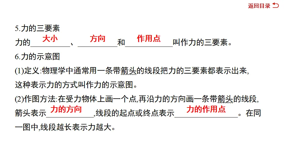 17612646第6页