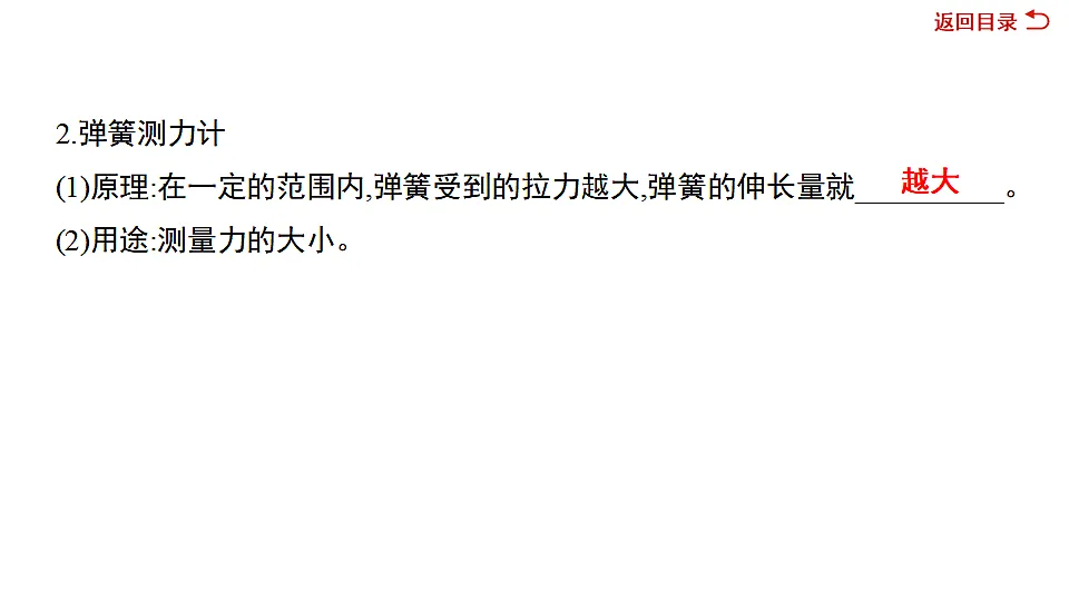 17612646第8页