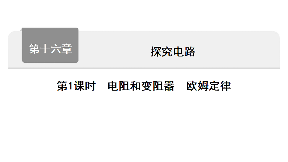 17612656第1页